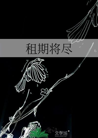 焚兰心兮还洲山