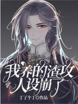 引诱蜘蛛出来的方法