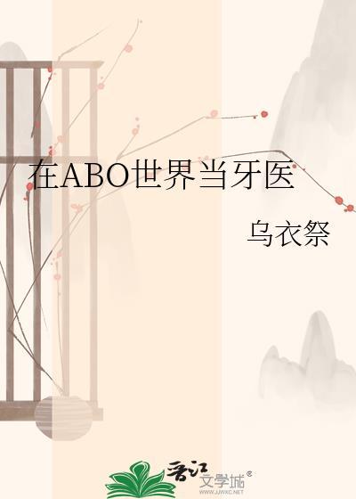 和直男睡