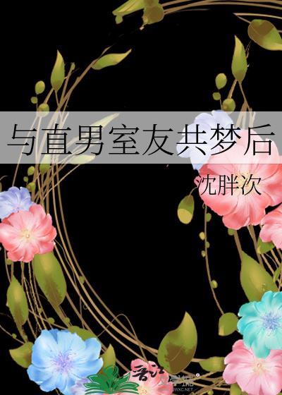 小酥糖苏棠陆言修全文免费阅读