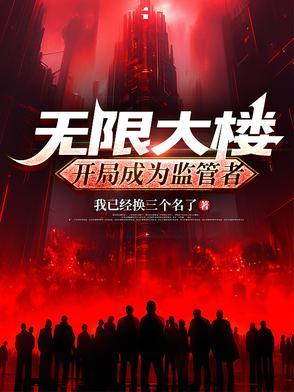星际领主我的星际