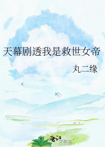 只是长姐而已百度