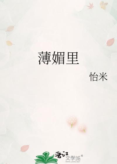 假扮成豪门Daddy的男友后金玉其