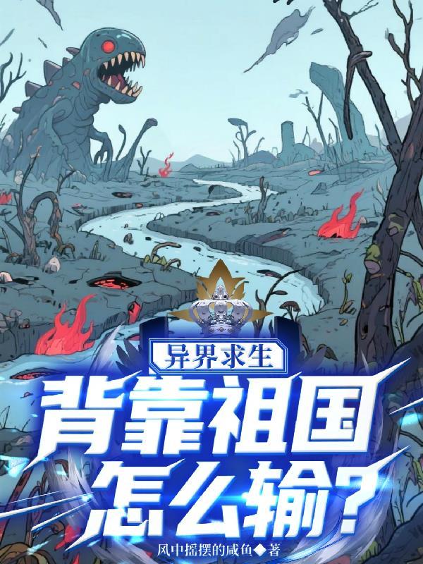 一鸣惊人原句