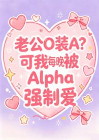 崩铁心声被砂金总监听到后笔趣阁