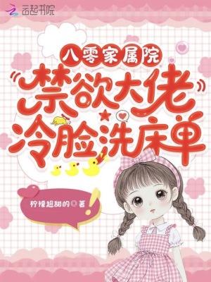 重生九零当富婆