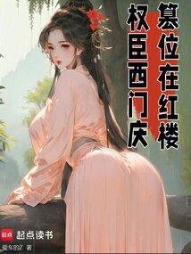 美人多娇by瓜子和茶txt