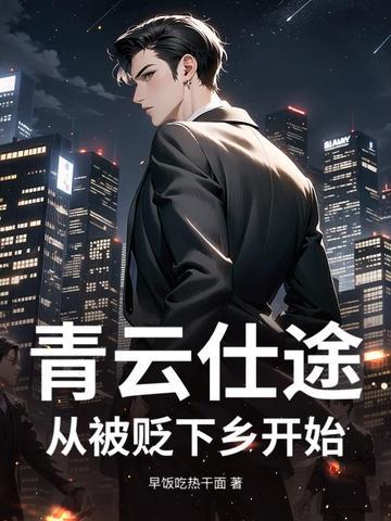 清宫如果清的太厉害的后果