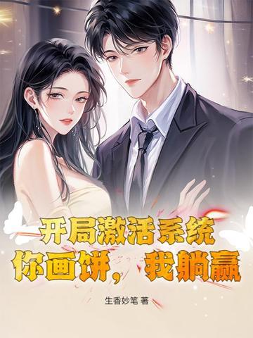 明日之后超级争霸赛怎么打