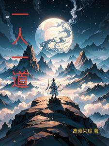 星渊行者