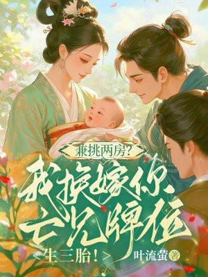 重生老太：我宠孙女斗极品，超飒