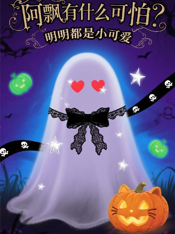 深渊院线