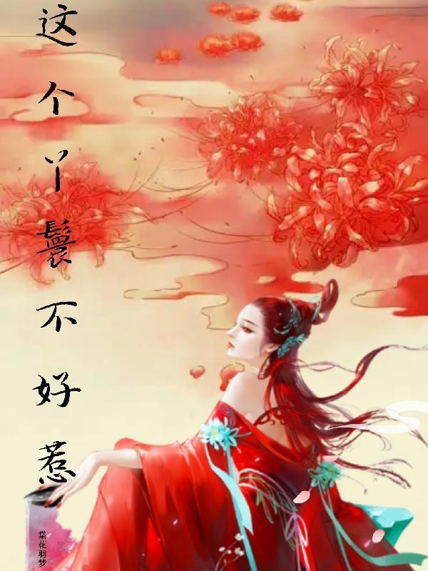 暗自心动只对她情深免费阅读知乎