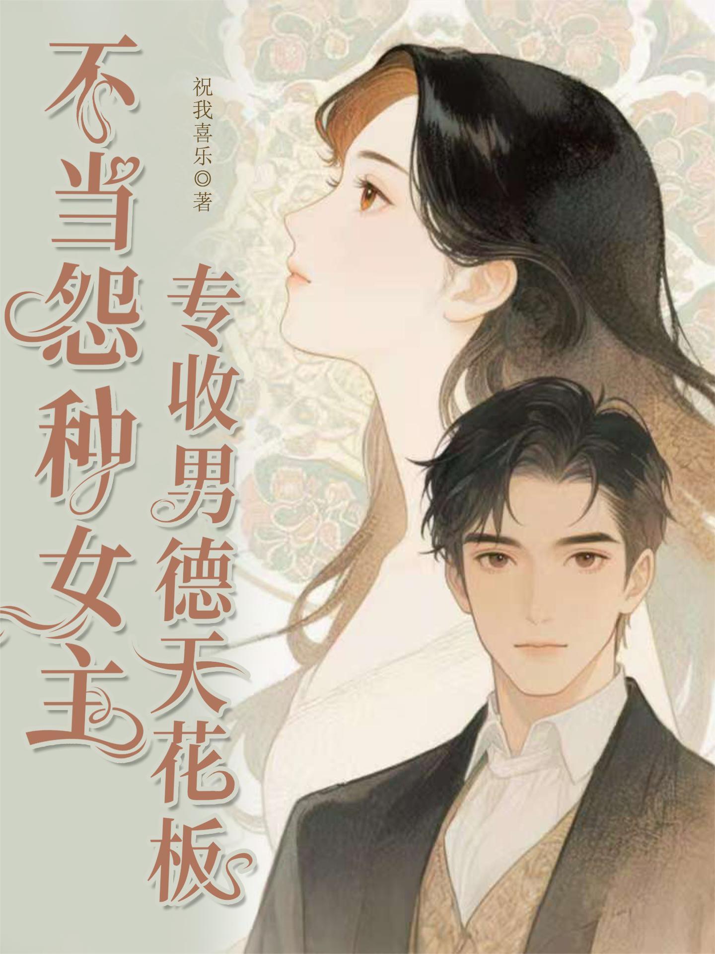 每日情报：从打渔人开始武道通神