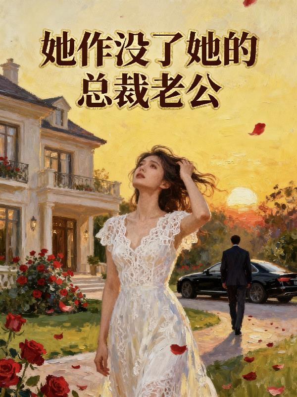 我在洪荒开餐馆，食客全是神话级