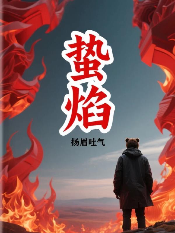 双向迷恋小说by溪夕汐