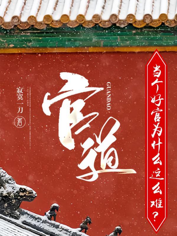 胖橘的网络意思