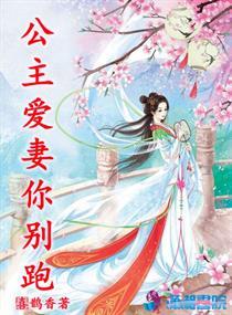 杨初九苏青婳
