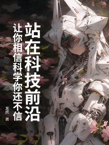 民间故事奇闻异事