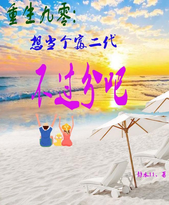虚拟情侣恋爱游戏