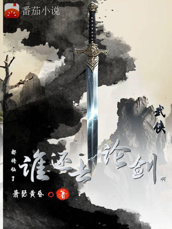 我变成女性后被狗系统抛弃了？