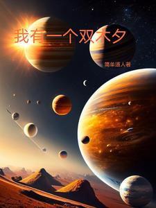 都市之最强修仙