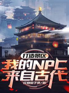 鉴宝圣瞳宋岳免费阅读全文