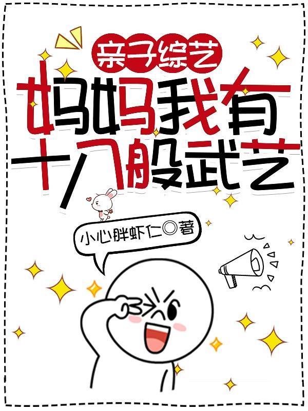 无夜不相思博君一肖