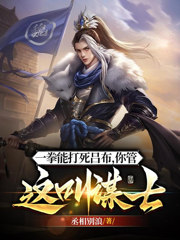 何老师与你相随半生