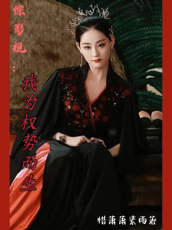 落魄的学霸