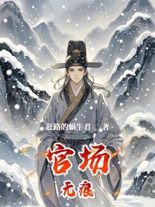 恶女当家统统闪开