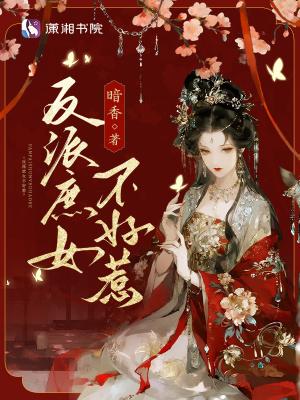 重生在星际选择成为药剂师 长尾兔子