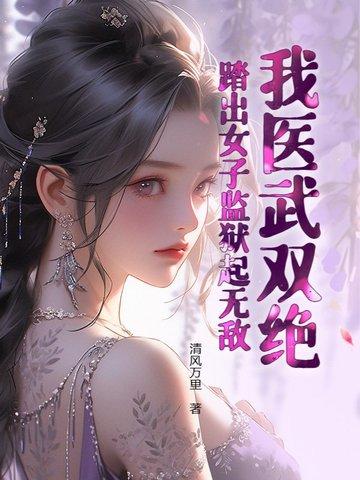 有九叔有系统的