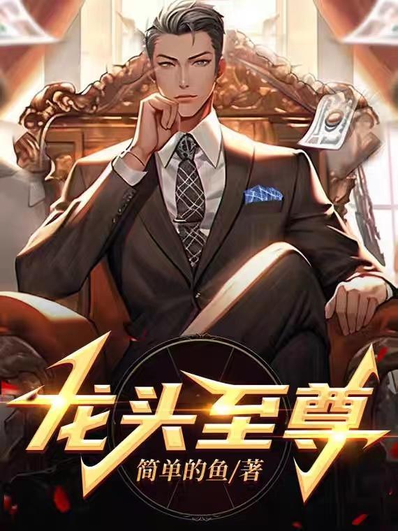 废土恶毒养母带崽吃香喝辣作者重鸣谷