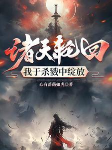 绝色寡嫂