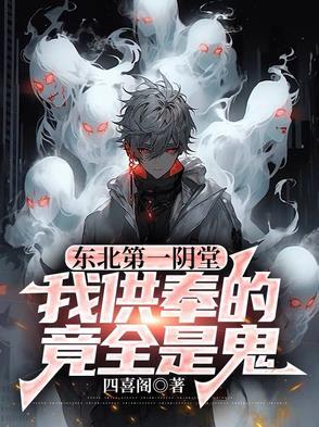 血色月修罗父子