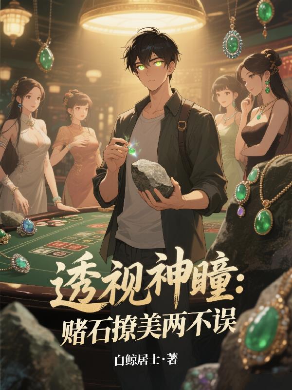 抢我婚约嫁太子？我携孕肚嫁皇帝