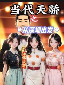 兴安区秘闻七两