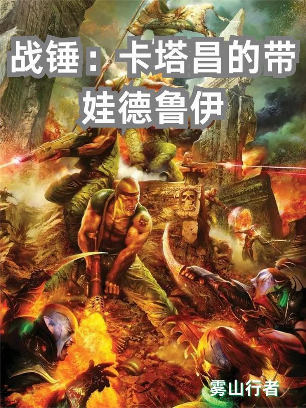 八零年代靠着练武逆天改命