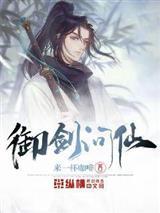 在星际游戏里当万人迷[娱乐圈