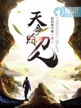 喂，搞清楚自己身份