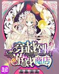 泰拉探索协会