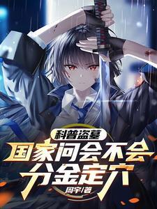 都重生了，谁还不是个大文豪？