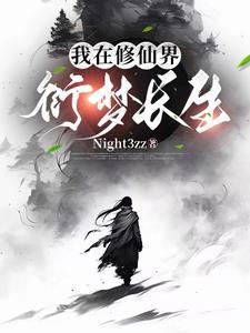 剑荡八荒