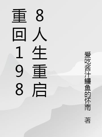 综漫偷雪乃过膝袜