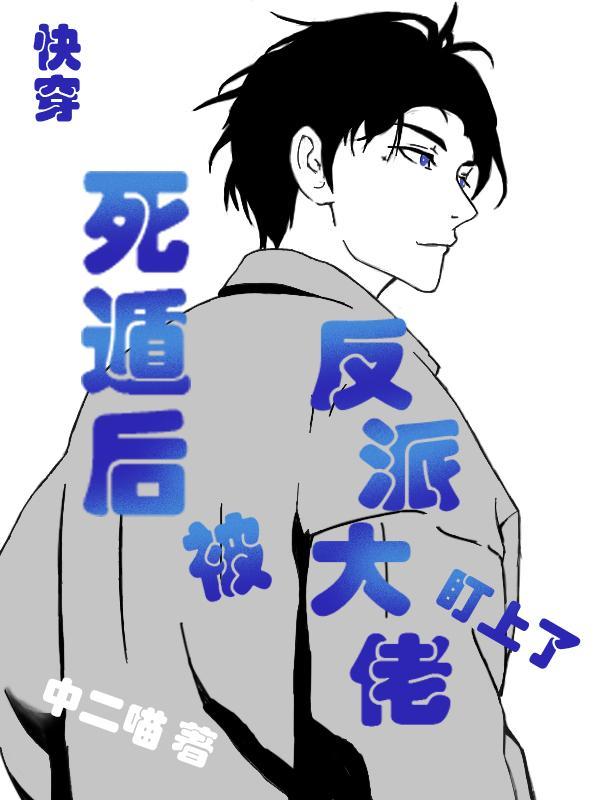 长生世界之外谁唱的