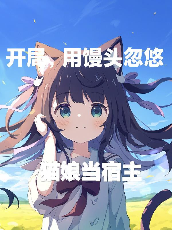 重生成为超级财阀唐伟东免费阅读
