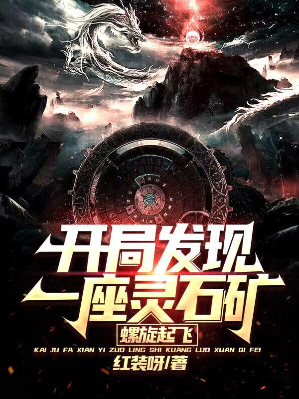 穿越成为六皇子的