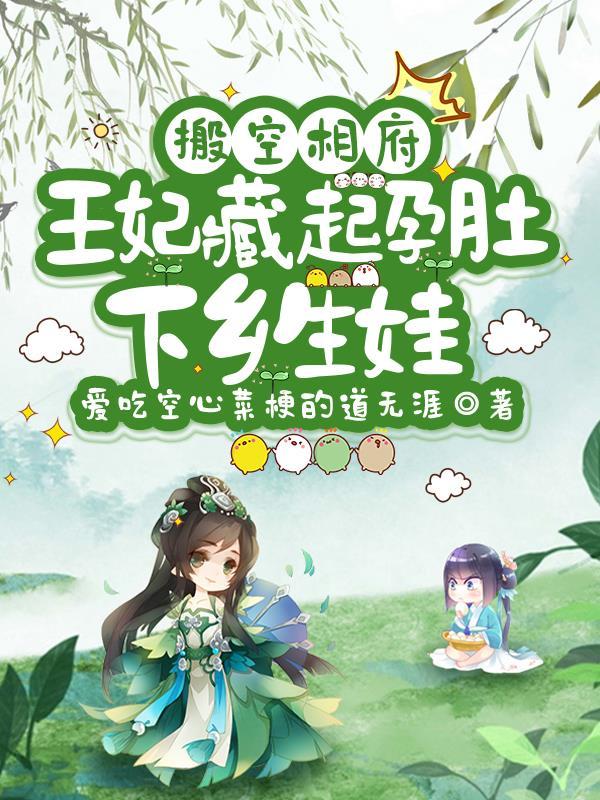 丘比特旁边的女神