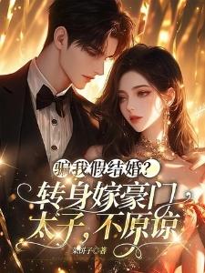 末日守护者配什么英雄